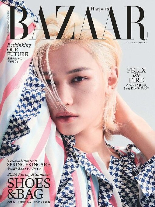 Title details for ハーパーズ バザー  Harper's Bazaar Japan by Hearst Fujingaho Co., Ltd. (MBJ) - Available